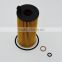 China golden supplier for best rated Gemany car oil filters for BMW generator OEM#11 428 507 683,11428507683