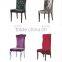 Guangdong Modern design hotel furniture chair AET-TA037-TA043