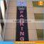Custom promotion fabric hang banner