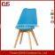 Hot Sales Outdoor Plastic pu Wooden Dining Chair