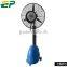 portable water spray fan cool fan