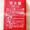 450GSM 1M*1M 100% Fiberglass White EN 1869:1997 Welding To Fiberglass Fire Blanket Sign