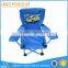 Hot sale cute best beach chairs for kids, cheap beach chairs