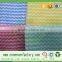 Non Woven Material / Non Woven Geotextile Fabric / Cross Stitch Paterns
