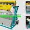 2016 the hot selling Cotton seed CCD color sorting machine