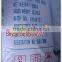 Chinese food grade Sodium Benzoate factory,Sodium Benzoate manufacturer