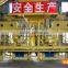YFK560 1-1.5t/h Wood Pellet Production Line