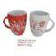 PROMOTION CERAMIC MUG