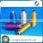 60S Reflective Thread For Embroidery M Type Metallic Yarn