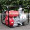 WP20 WP30 5.5hp 6.5hp 2 3 4 inch inches Portable  honda Gasoline Petrol Water Pump Price