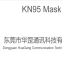 Guangdong Kangshen Medical Technology Co.,ltd.