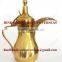 Brass Arabic Dallah Tea Coffee Pot Set Of Three Dallah, Arabic Dallah, Arabic Tea Coffee Pot