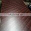 Shandong plywood  film faced plywood
