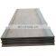 Hot rolled Q235 Q195 carbon wear-resistant steel plate 1220mm 1250mm