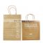 Custom eco friendly luxury brown white stand up kraft clothing packaging paperbags with logo print