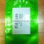 1000 3-Side seal 6x9 Food Grade Green Printing Aluminum Plastic Bags 4 Mil 6"x9"