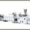 PVC pipe making machine