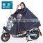 OEM factory polyester raincoat travel rain coat poncho military outdoor workplace bicycle electromobile morcycltoe rain coat