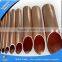 New design copper pipe for gas water heater