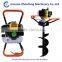 Post hole digger earth auger drilling machine india( 0086-13782789572 )