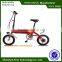 20Inch Small Folding Electric Bicycle 12AH Lithium Battery New Design Europe Aluminum Alloy Frame