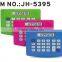 best price Promotion hot Sales flexible Silicone Rubber Calculator