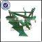 professional mouldboard plough/ best furrow plough for sale