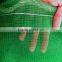 for plant/greenhouse/flower--fine agriculture net