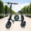 Mini Folding 12inch Electric Bicycle, Factory Cheap China 36V 450W Electric Folding Bike, 20KM/H Speed Electro Bike For Sale