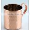 Moscow Mule Copper Mug