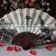 Advertising Chinese paper hand fan
