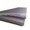 China Supplier steel sheet 8mm plate steel prices S45C S20C