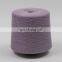 wholesale Promotion 2/36NM 50% BCI Cotton 45% Ecovero Viscose 5% Silk Yarn for knitting