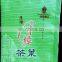 china YS-10  New Ver Tea bag with thread and powder packing machine price in pharmaceutical machines and foods