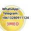 High Quality 6CL AD APVT 3MEO BB  CAS:59277-89-3 Acyclovir