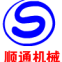 Wuqiao Shuntong Mechanical Equipment Co., LTD