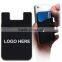 Smart silicone cell phone credit card holder