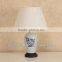Classic Crackle Finishing Table Lamp