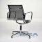 Replica Charles Low Back Mesh Meeting Chair - Black Mesh