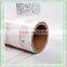 Printed biscuit lamination packaging roll film