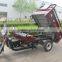 Hot sale three wheel auto rickshaw-110CC motorcycle trike