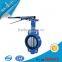 DN40 to DN1000 gray iron wafer type soft sealling electric butterfly valve