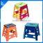 plastic foldable stool