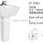 GC-6001 European bathroom sinks hand wash basin with pedestal