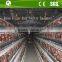 poultry farm layer chicken cage, welded wire chicken cage