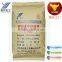 petrochemical fluid loss control agent PAC for oil drilling Polyanionic Cellulose