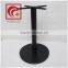 round table leg,short leg coffee table,single leg dining table,table bases round,cheap table base