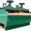 High quality flotation unit for hot sale