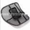 Chair Mesh Seat Back Support / Lumbar Cushion / Sitting Position Correcter