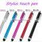 2015 Fashion Design Hot Sale mini stylus pen for smartphone